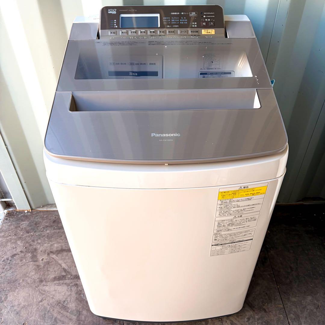 運搬取付無料！おしゃれブラウン純正Panasonicスマート洗濯機！完動品超美品