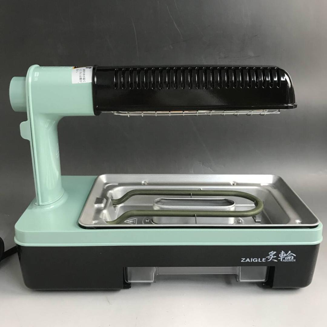 【未使用保管品】ZAIGLE/ ザイグル 無煙ロースター 炙輪