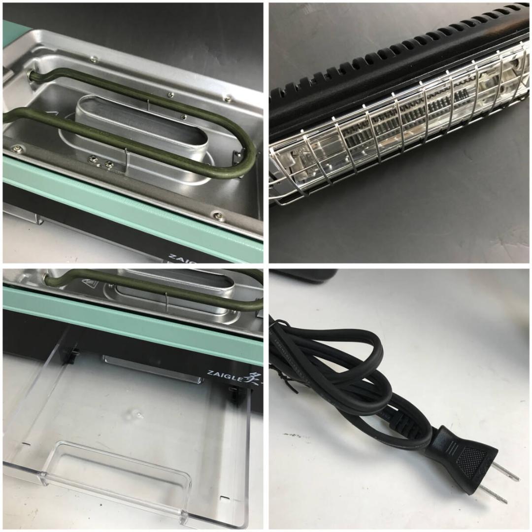 【未使用保管品】ZAIGLE/ ザイグル 無煙ロースター 炙輪