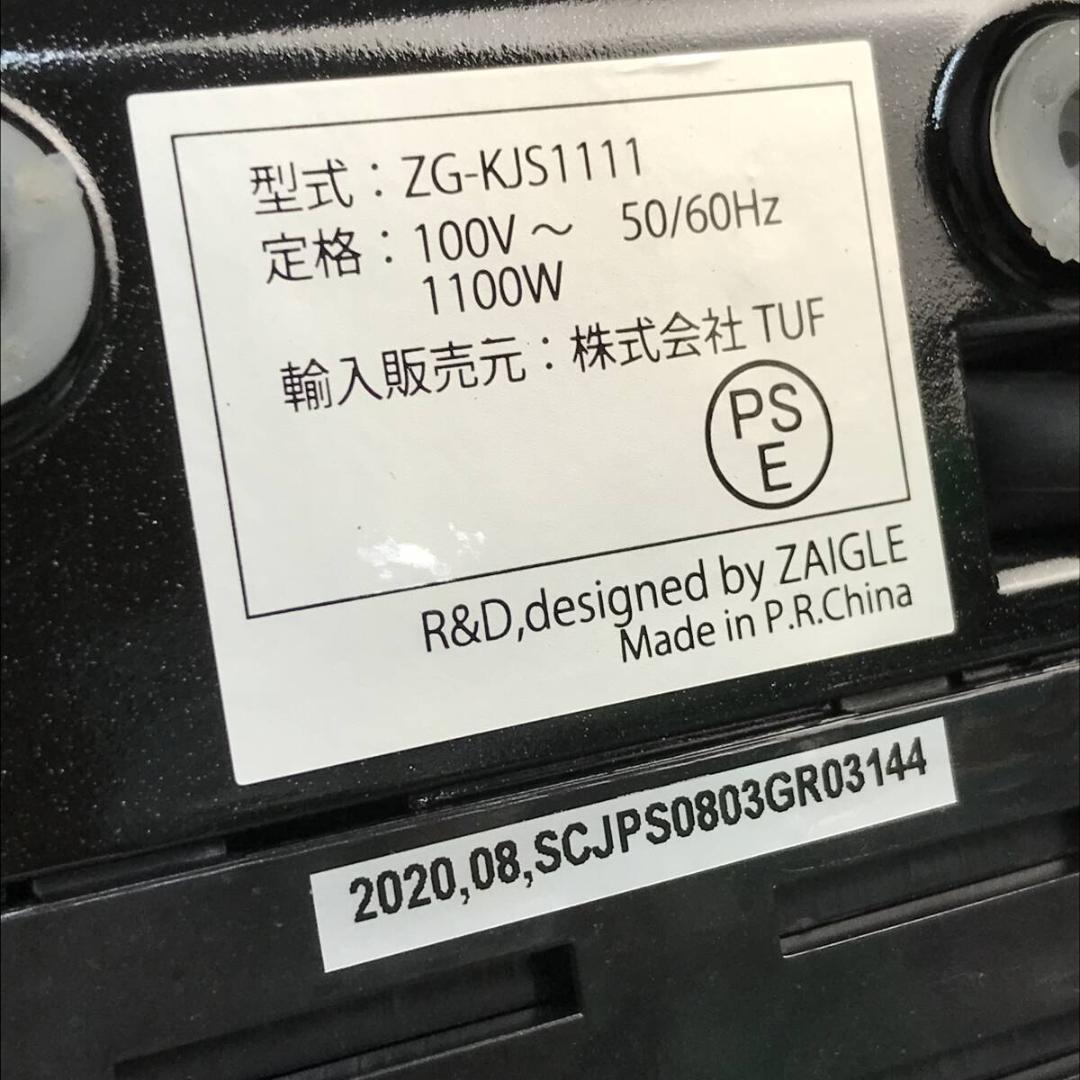 【未使用保管品】ZAIGLE/ ザイグル 無煙ロースター 炙輪