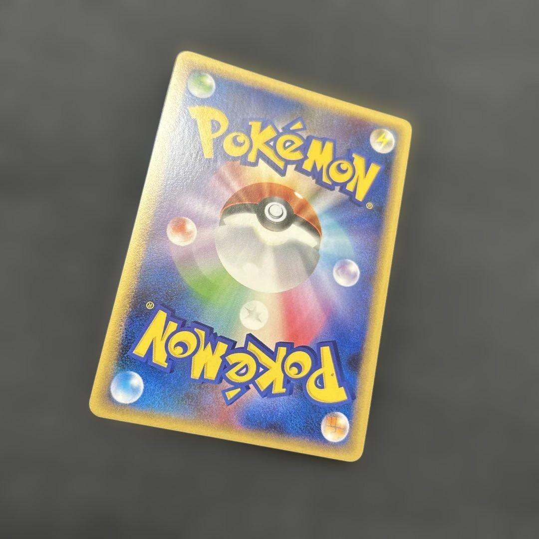 ポケモンカード　ドミノピザ ヤドラン　PROMO 029/L-P