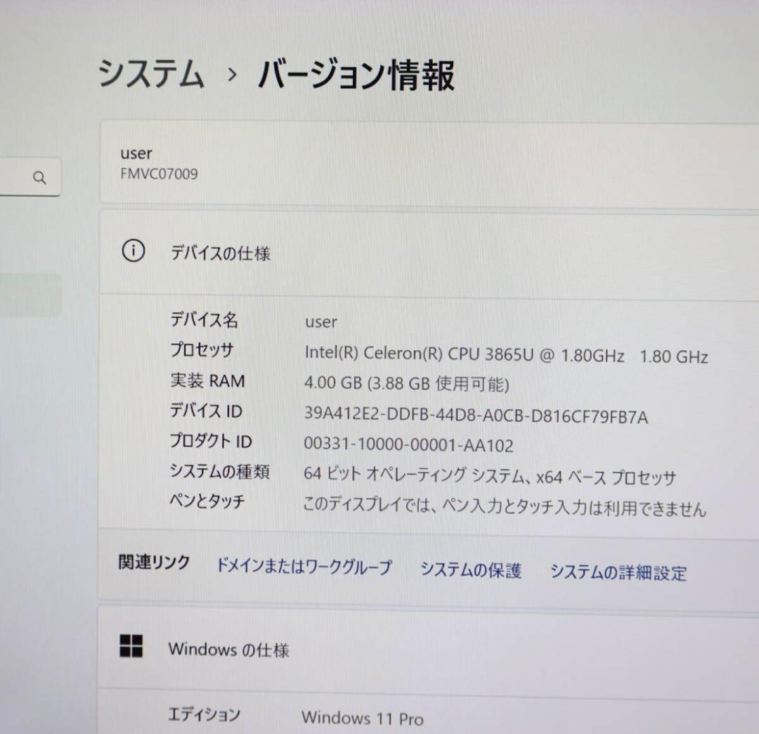 ★美品富士通SSD128GB★ C07009 カメラ 高解像度ノートPC300