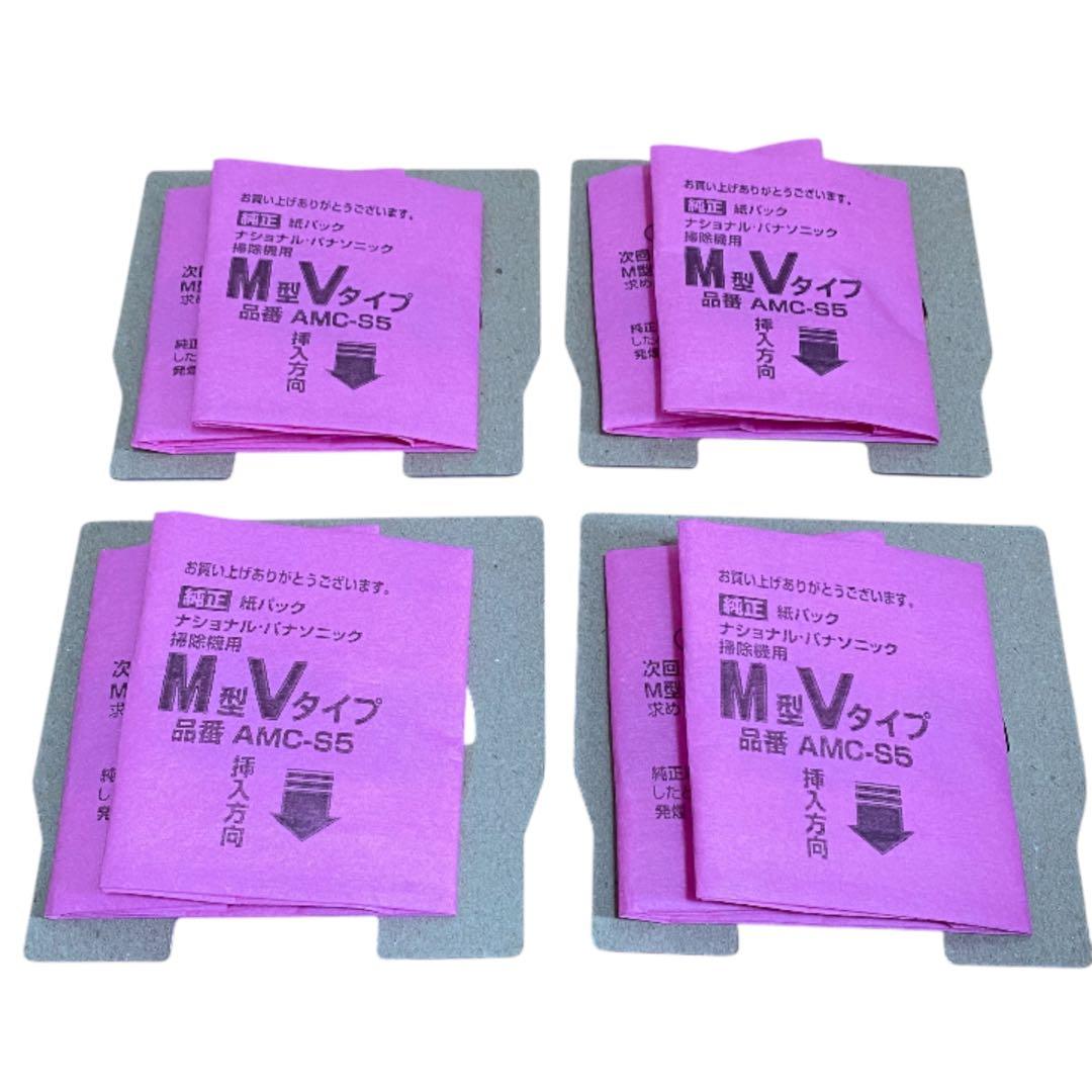 パナソニック 紙パック式掃除機 MC-PK19A-P 2018年製 紙パック付き