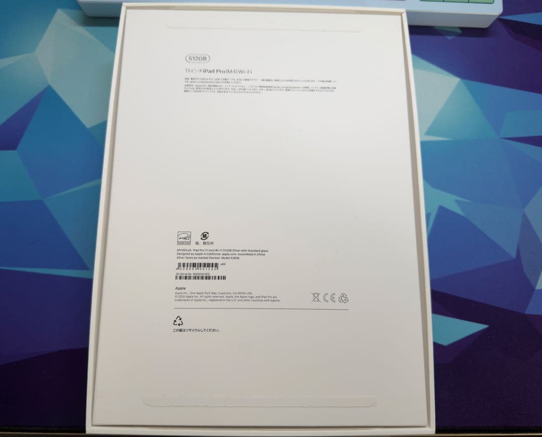 iPad Pro M4 512GB 2024年シルバー Wi-Fiモデル