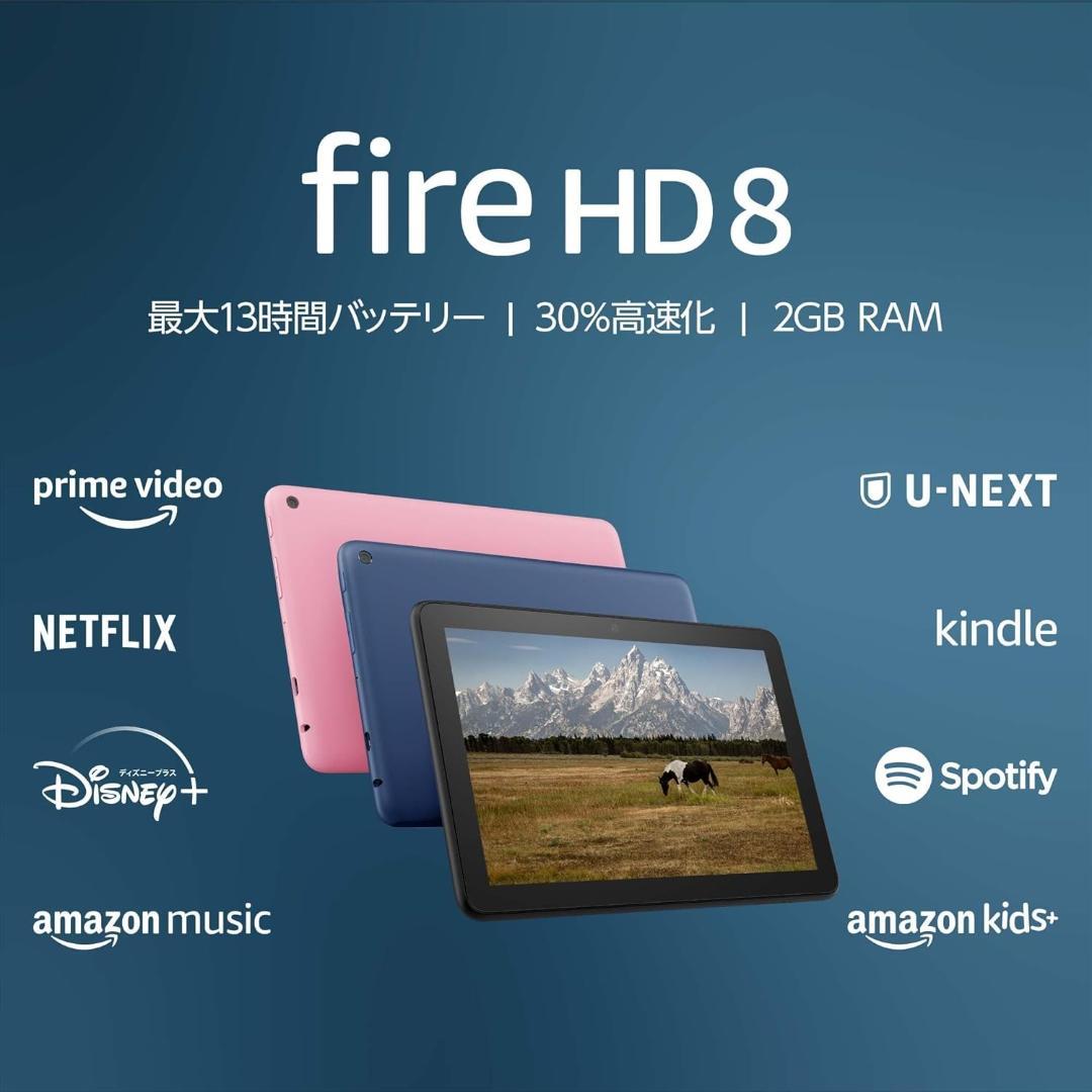 送料込 新品★アマゾン Fire HD 8 タブレット 第12世代 32GB