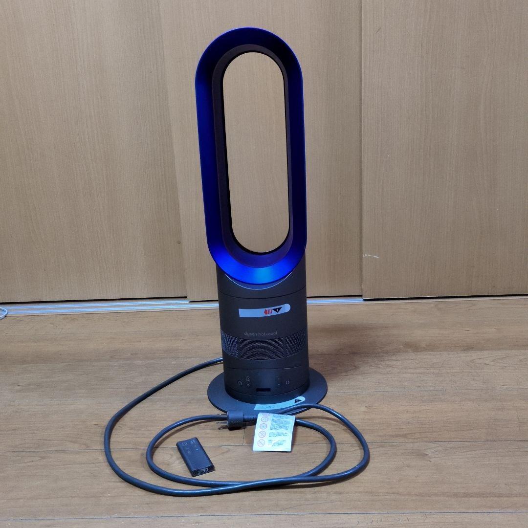扇風機・サーキュレーター Dyson hot+cool