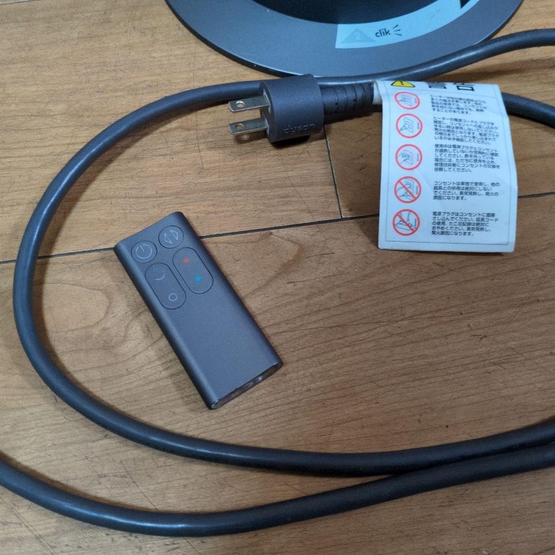 扇風機・サーキュレーター Dyson hot+cool