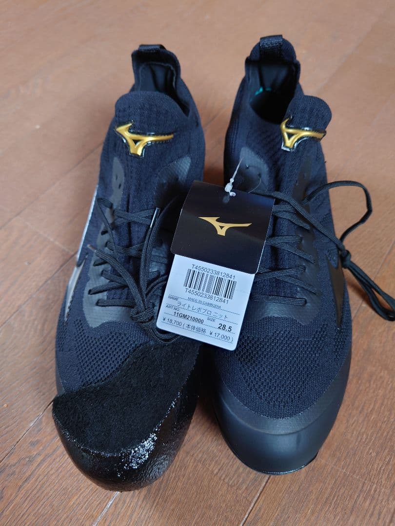 Mizuno 野球スパイク 28.5cm 黒（Ｐ皮付）