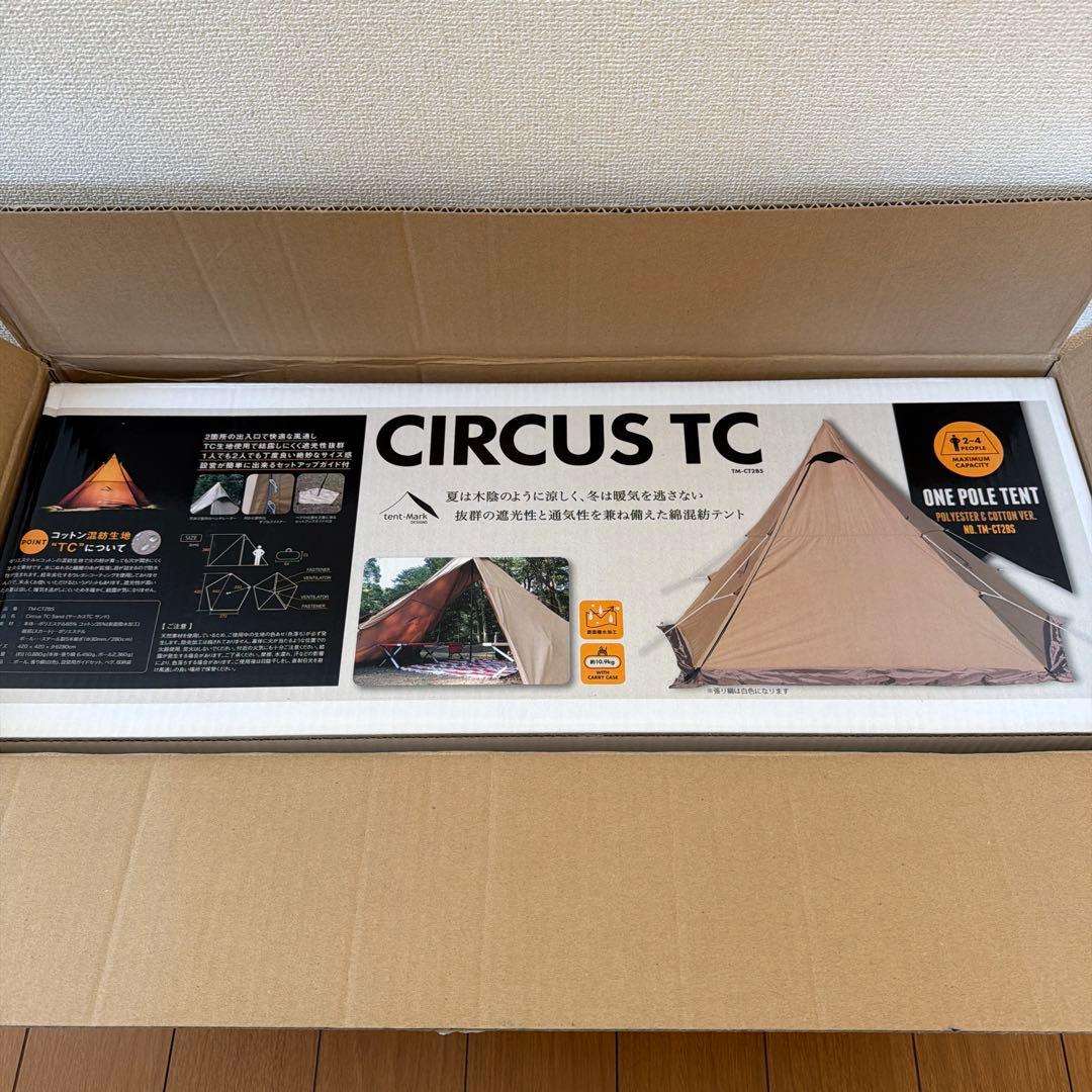 廃盤 新品未開封 サーカスtc テンマクデザイン