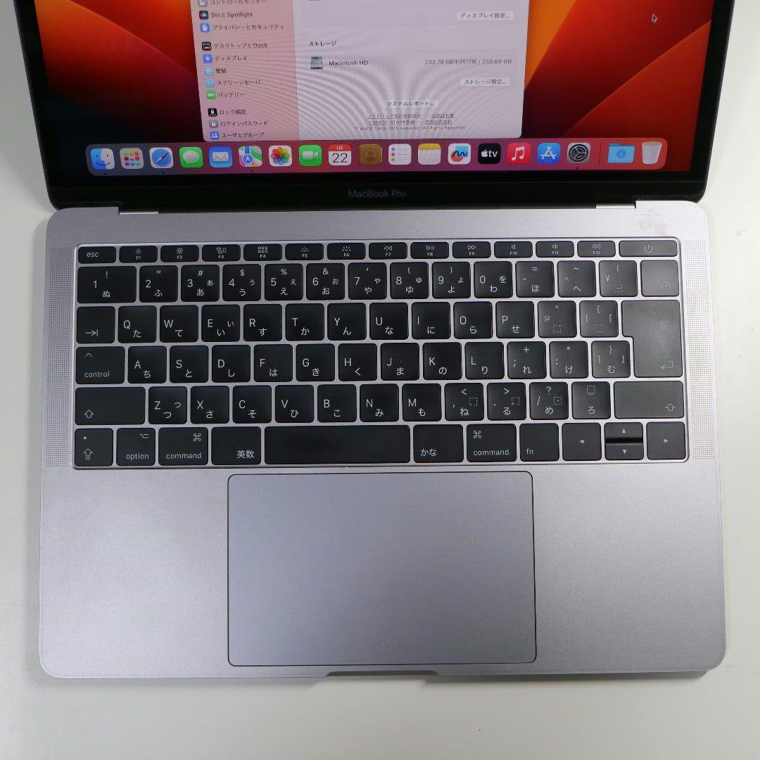 【美品】MacBook Pro 13-inch 2017
