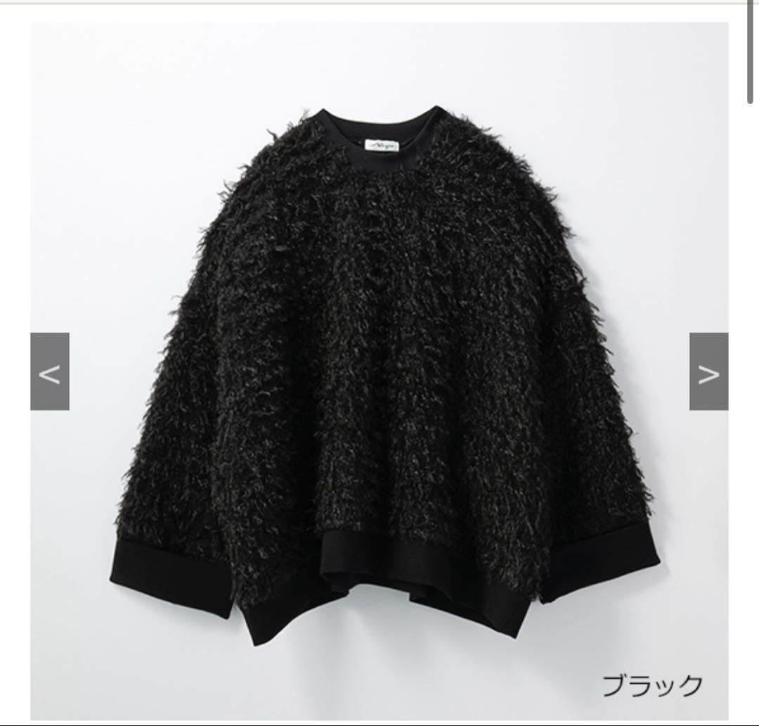 ALEGRE シャギープルオーバーブラック