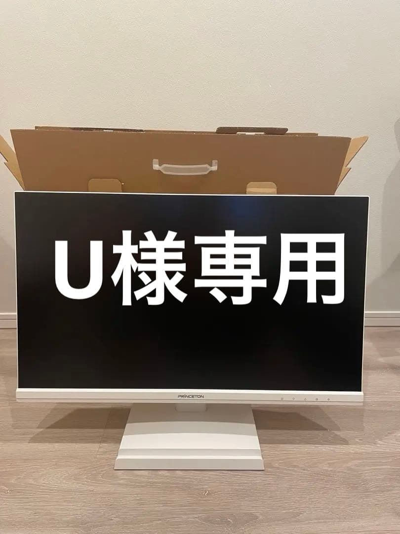 PRINCETON PTF-B241W-WH 23.8型モニター