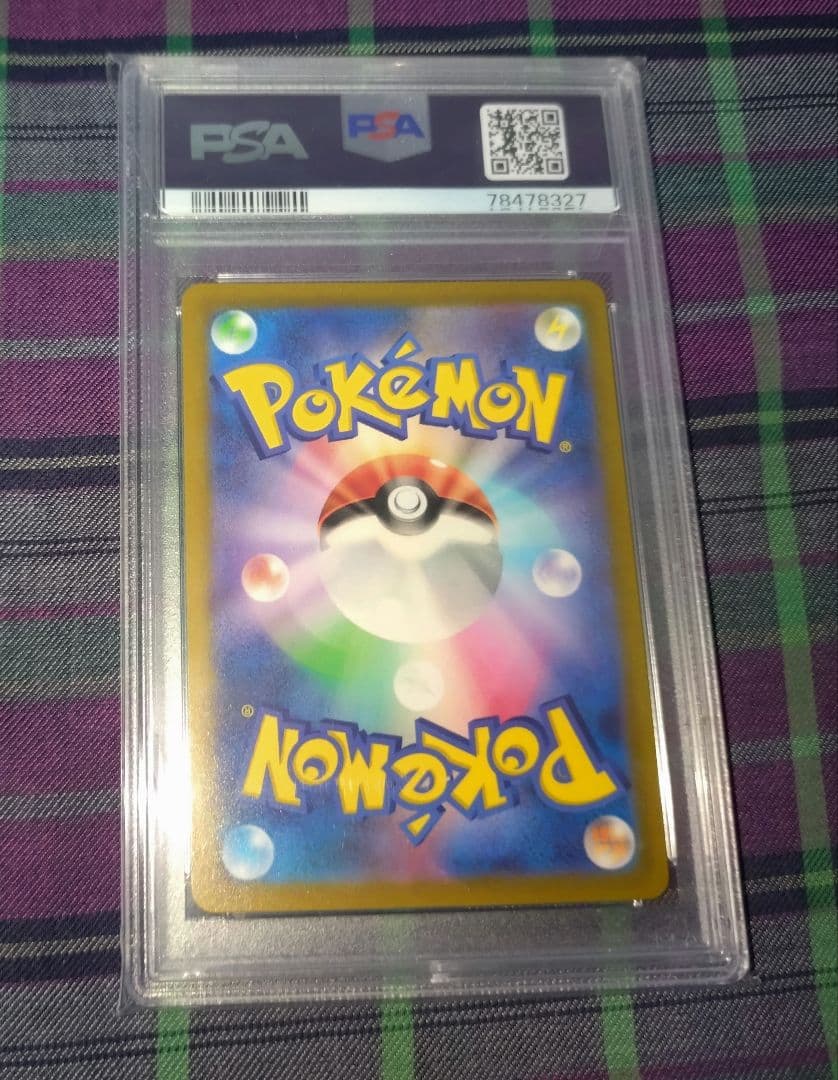 ポケモン ナンジャモ 091 071 sr psa10