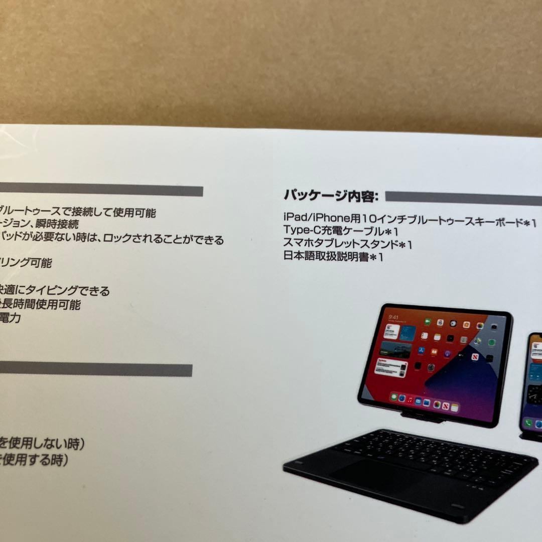 WIN タッチパッド搭載Bluetoothキーボード 5.1