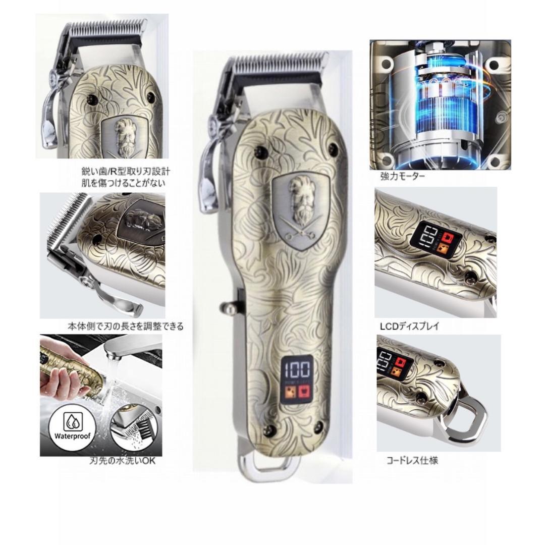 サロン仕様　高級感溢れるデザイン♪　高性能　バリカンセット　ヘアバリカン