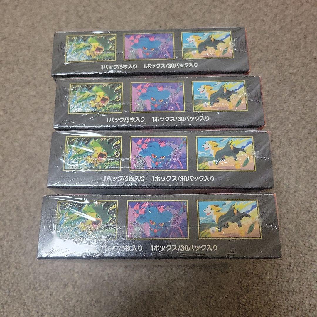 ポケモンカード　インフェルノX 4BOX シュリンク付