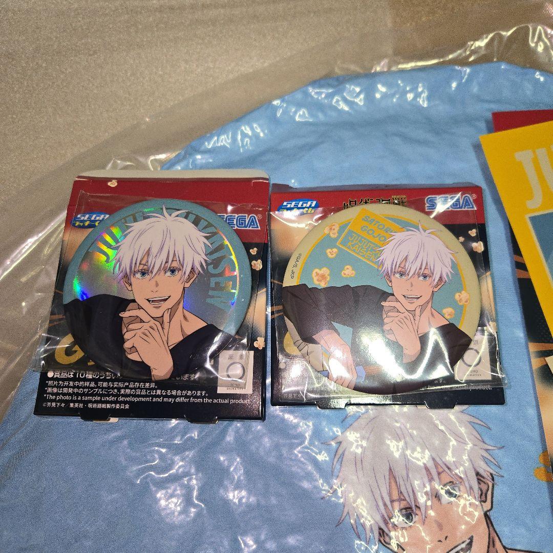 呪術廻戦　*ご確認ページ