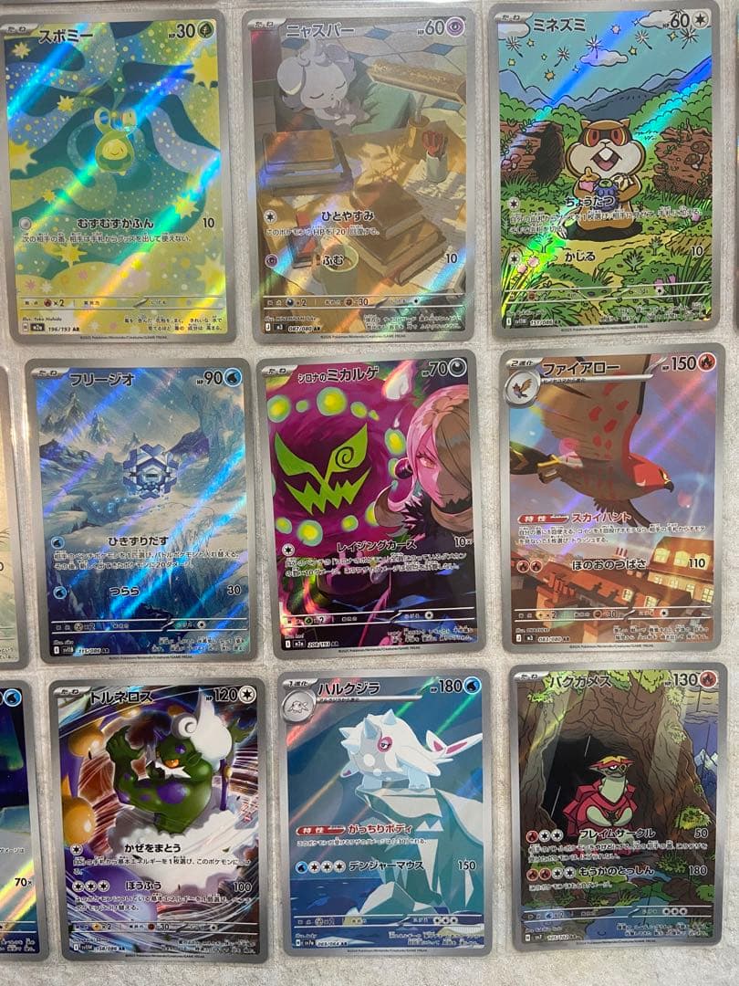ポケモンカード　AR SR まとめ売り　33枚　メガドリームex ムニキスゼロ