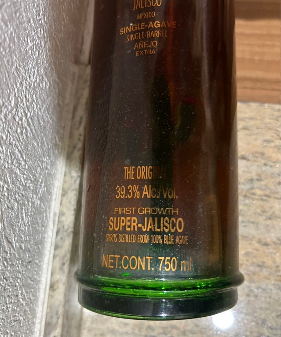 専用未開栓】終売 ポルフィディオ アネホ エキストラ テキーラ