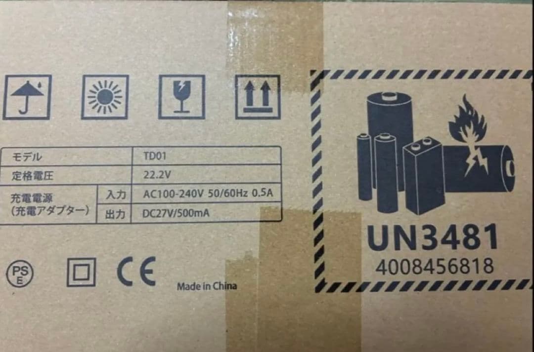 【新品未使用】掃除機 コードレス 業界革 AI汚れ自動検知＆55Kpa超強力吸引