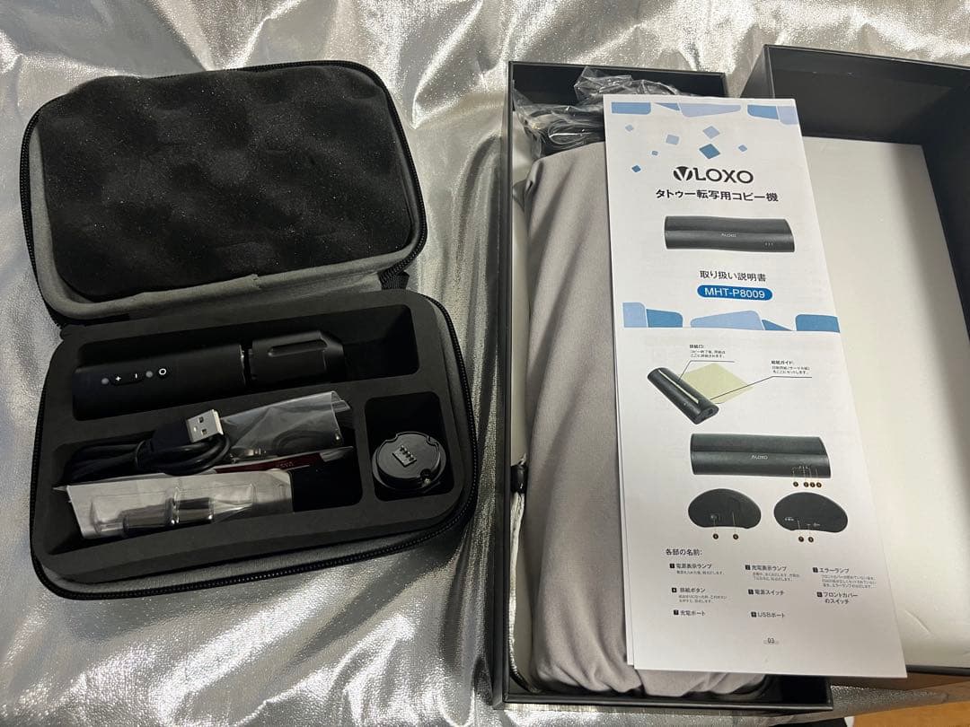 ワイヤレスタトゥーマシン　複写コピー機　セット