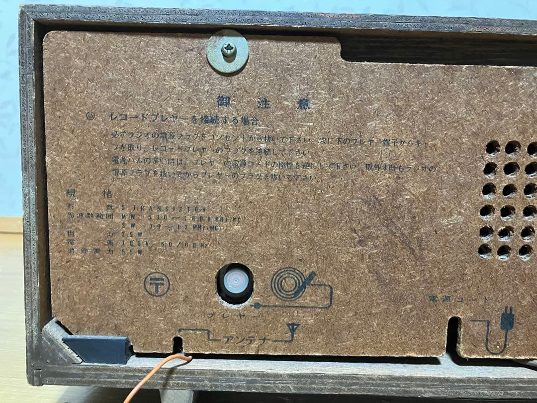 【希少・動作良好】昭和レトロ Victorラジオ AM/短波 モデル5H-258