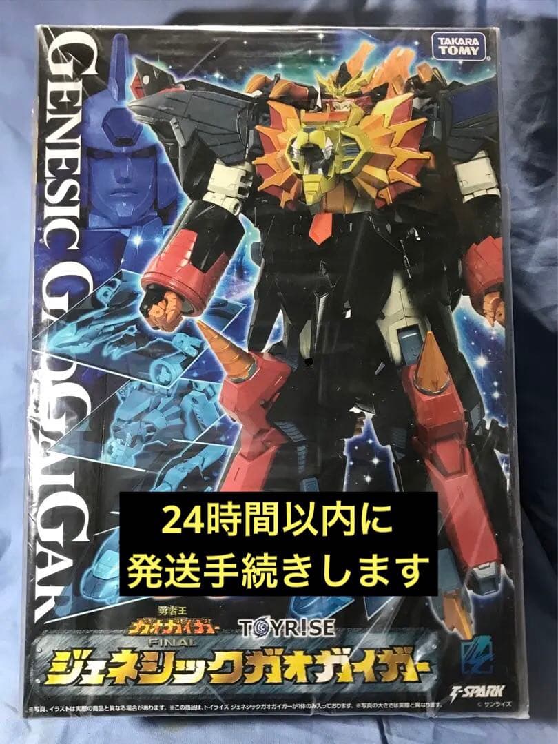 未開封 タカラトミー トイライズ ジェネシックガオガイガー