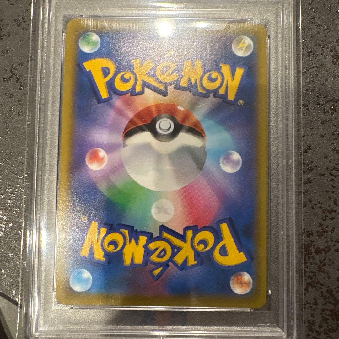 ナタネの活気 トレーナーカード 2枚セット