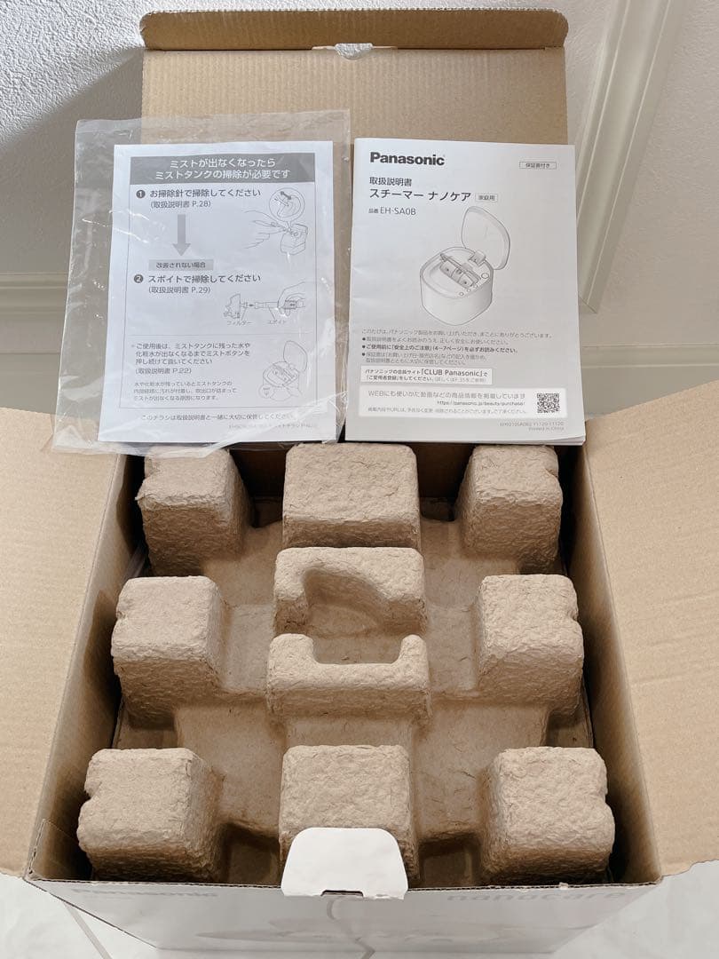 Panasonic スチーマーナノケア 美顔器 EH-SA0B 箱付き