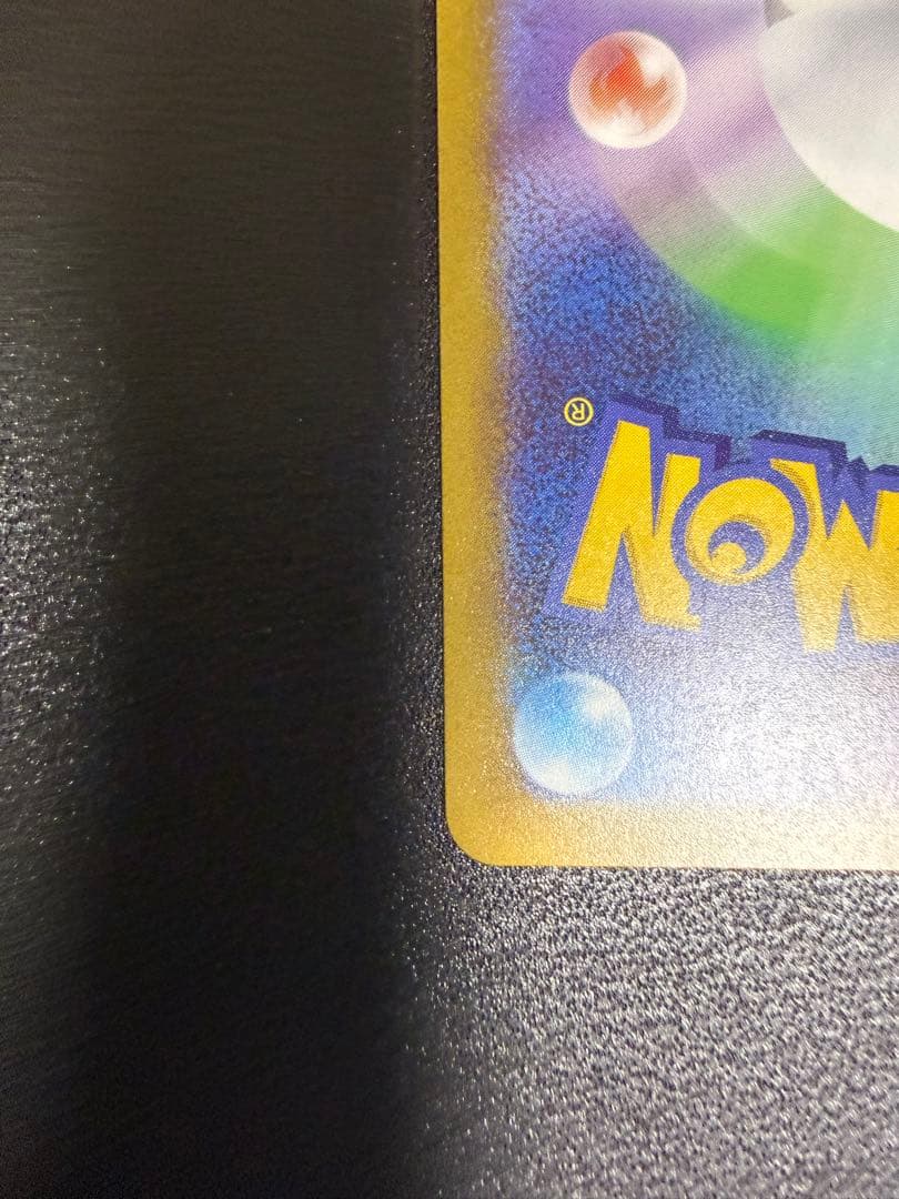 メガカイリューexSAR