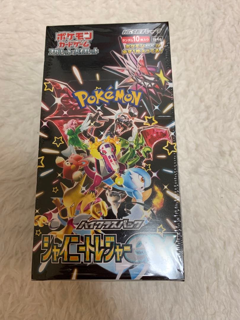 おまけありex シャイニートレジャー BOXシュリンク付き