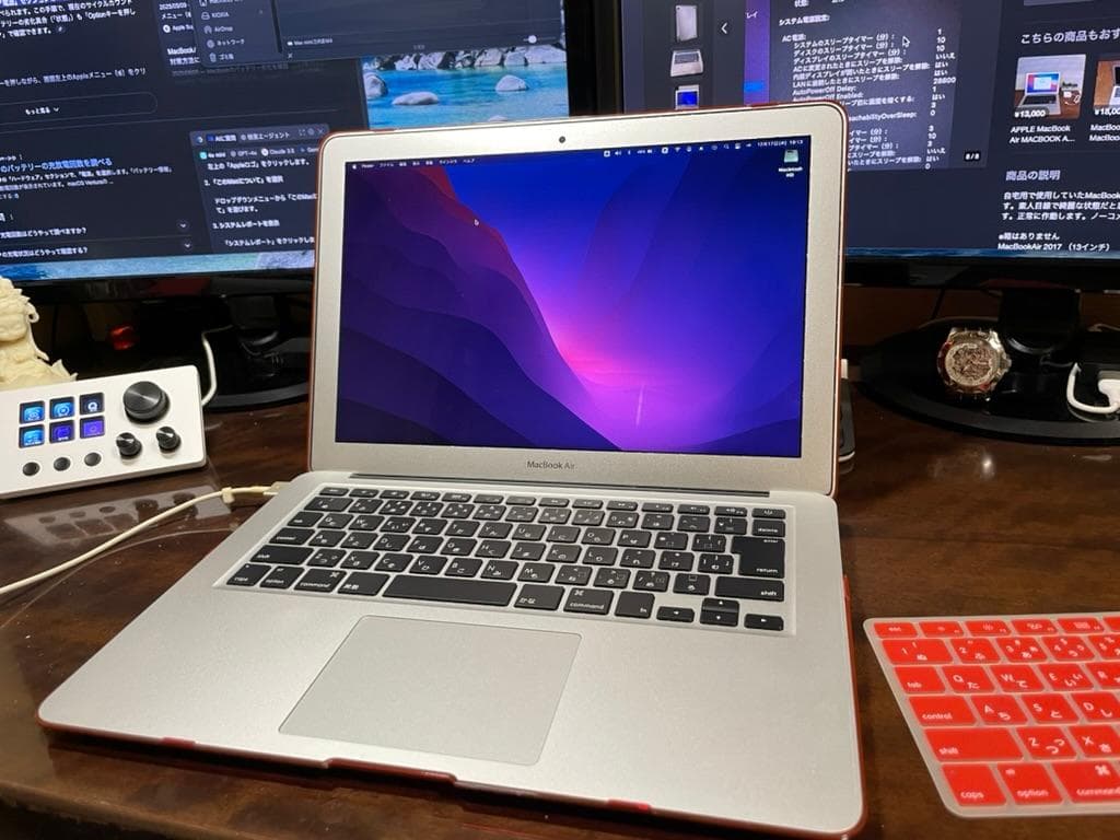 【美品】MacBook Air 2017 13インチ