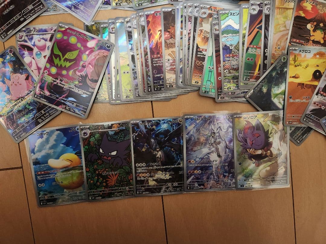 ポケモンカード　AR　100枚　まとめ売り