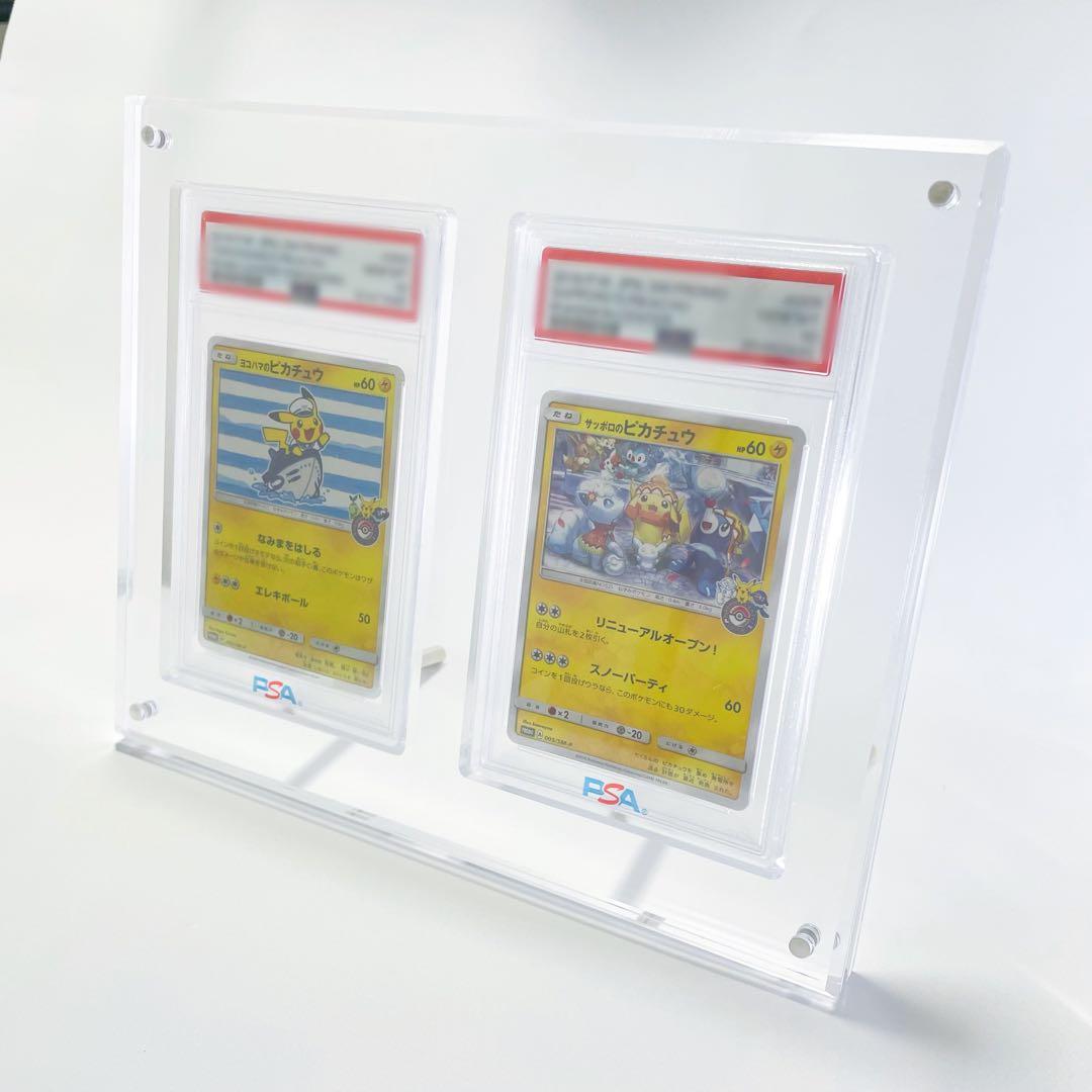 PSA専用　マグネットローダー　ディスプレイ　UVカット率100% 訳あり品