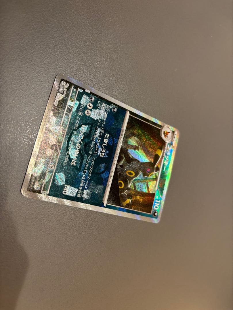 テラスタルフェス ブラッキー マスターボールミラー