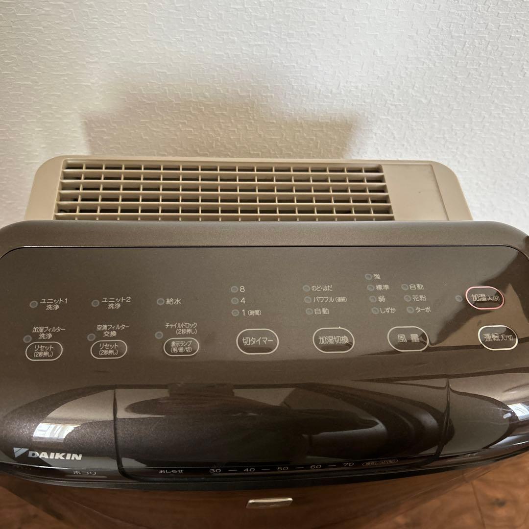 DAIKIN 空気清浄機 本体