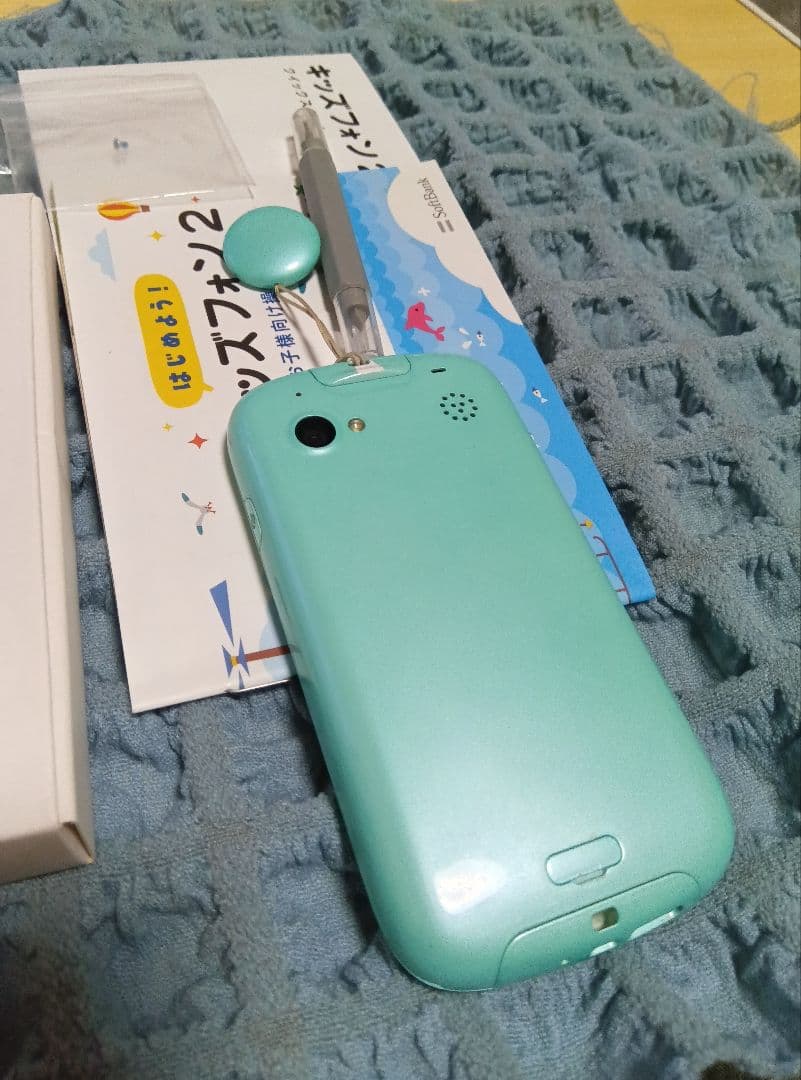 SoftBank キッズフォン2 ミントグリーン 本体