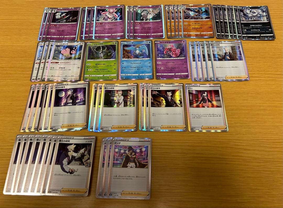 ポケモンカードゲーム セット 引退品 まとめ売り