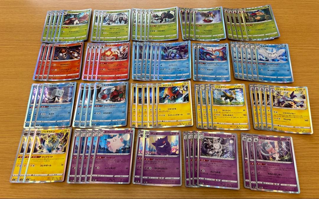 ポケモンカードゲーム セット 引退品 まとめ売り