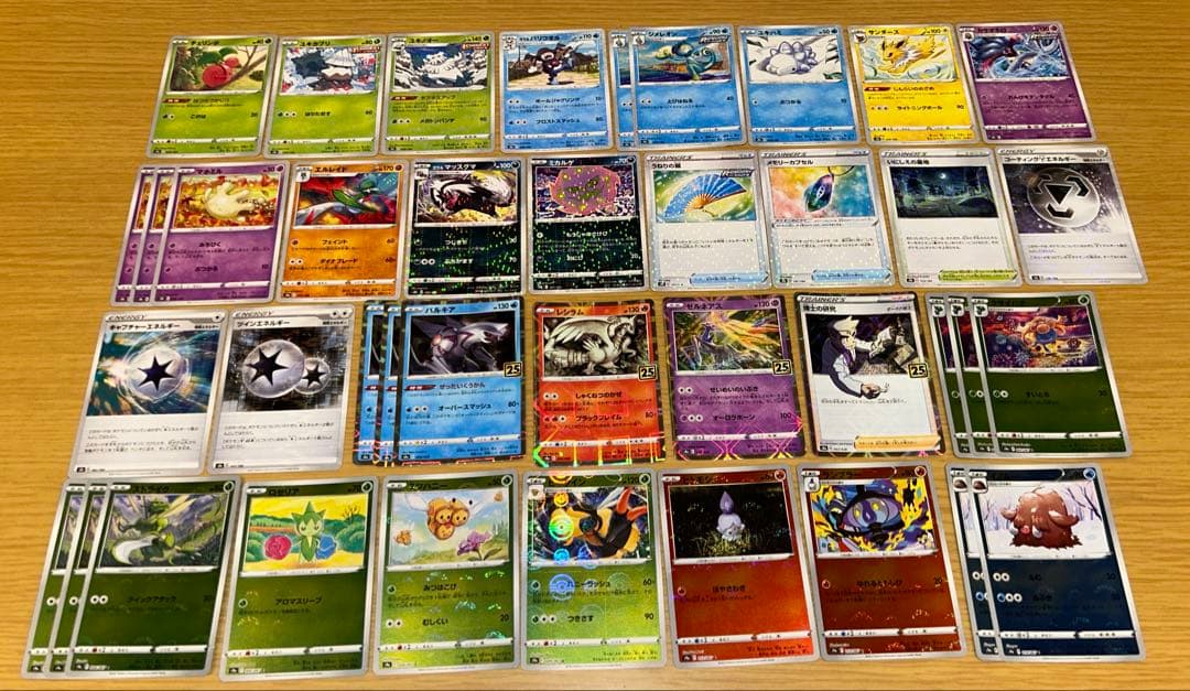 ポケモンカードゲーム セット 引退品 まとめ売り