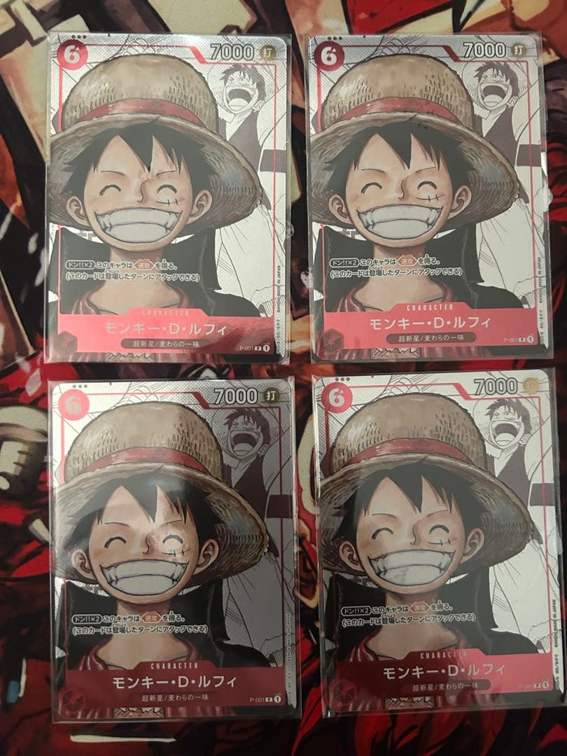 ルフィ プレミアムカードコレクション 25周年エディション　4枚セット