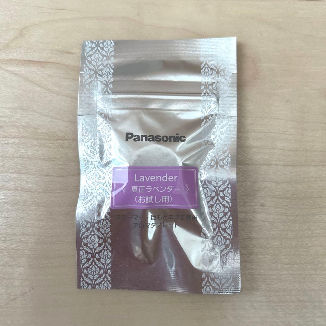 【未使用】スチーマーナノケア　EH-SA3B-N パナソニック