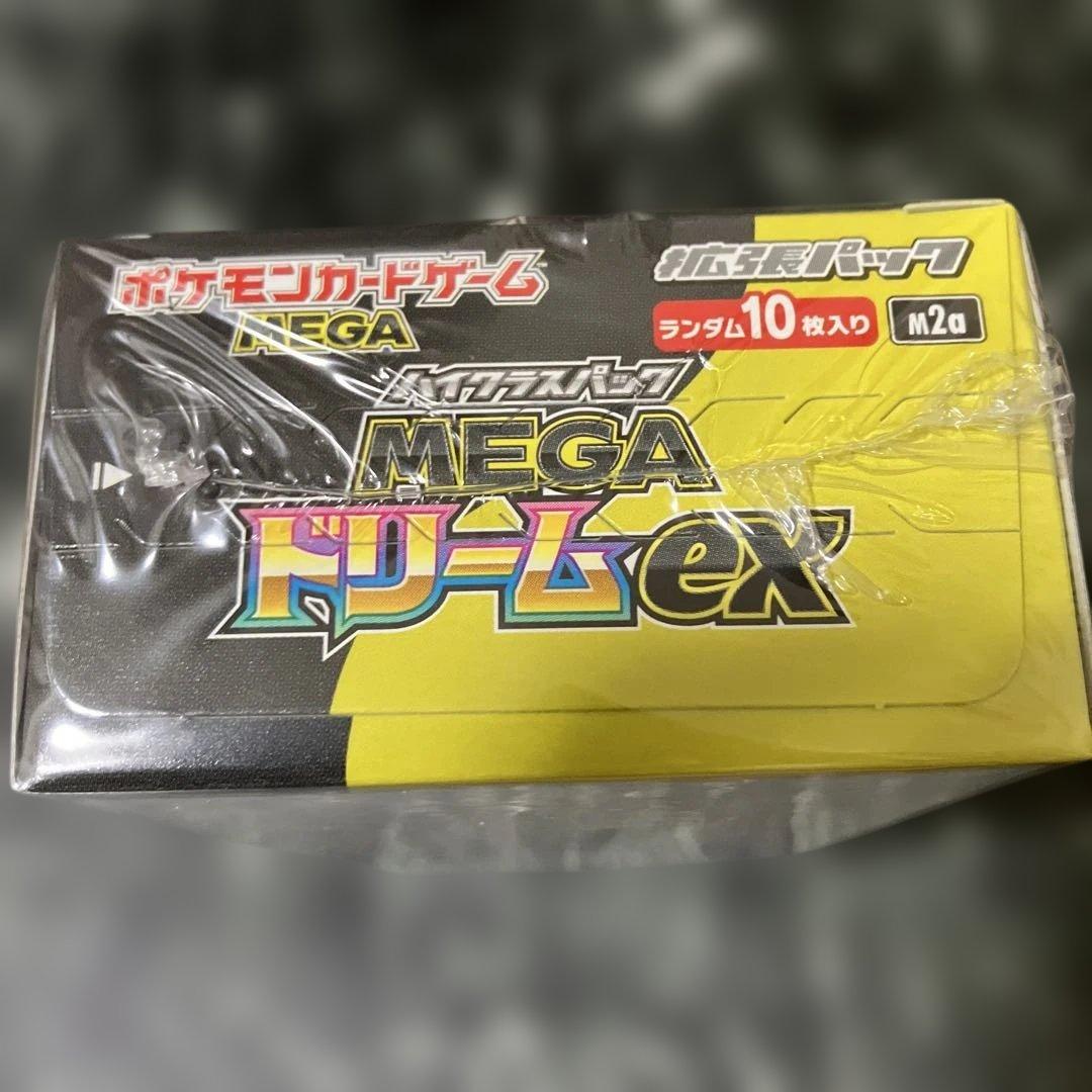 ポケモン　ハイクラスパック　MEGAドリームex 1box シュリンク付き