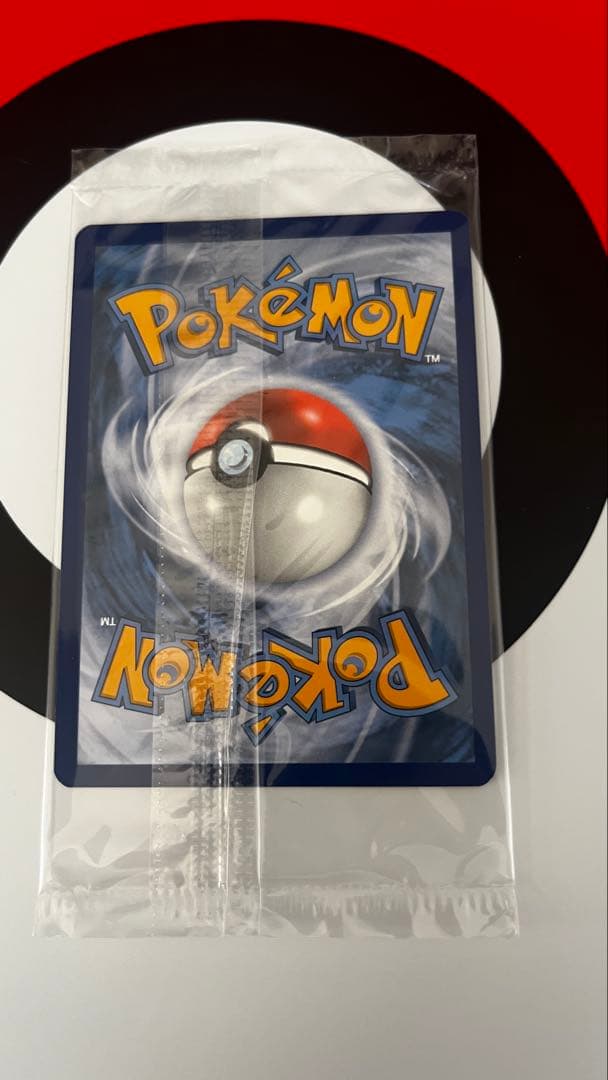 ピカチュウV&モンスターボール ウルトラプレミアムコレクション 未開封 英語版