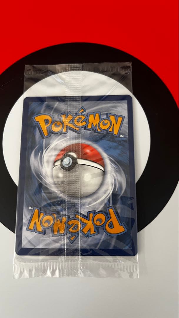 ピカチュウV&モンスターボール ウルトラプレミアムコレクション 未開封 英語版