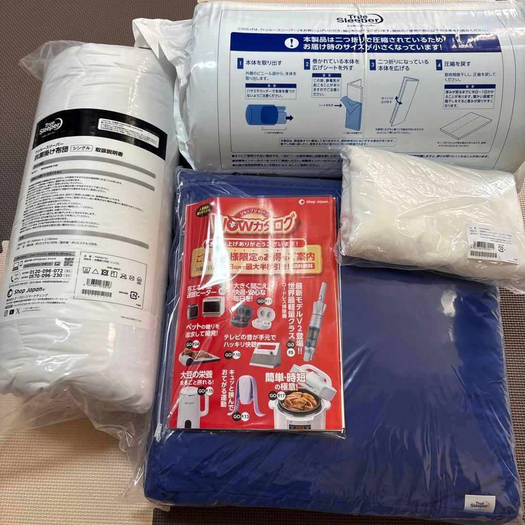 新品正規品　トゥルースリーパープレミアムリッチpr.2 シングルサイズ4点セット