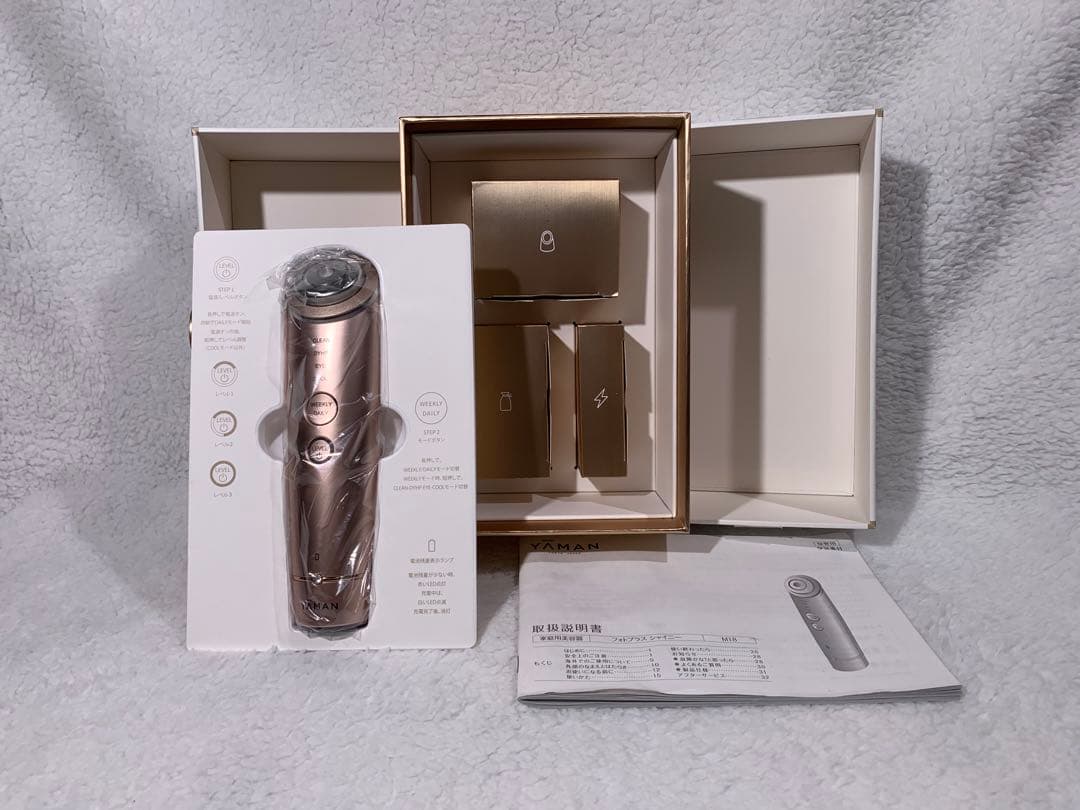 ヤーマン フォトプラス シャイニー（ボックスセット）#1