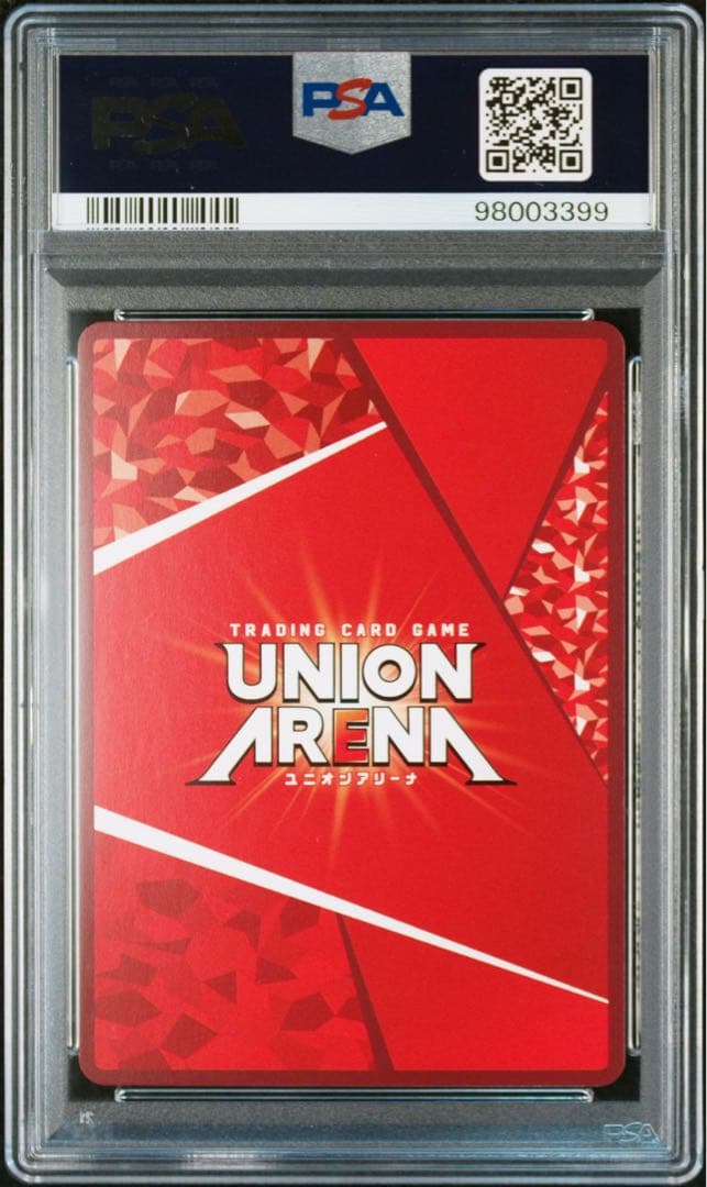 PSA10　宿儺　OBC　ONEバトルカップ　上位　プロモ　PROMO