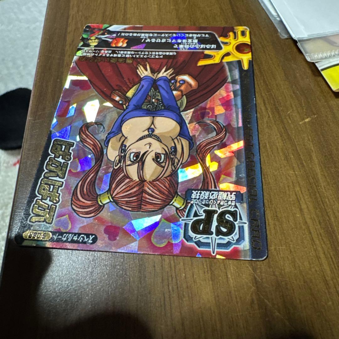 ドラゴンクエストバトルロード　カードセット