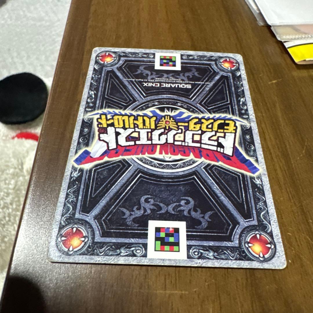 ドラゴンクエストバトルロード　カードセット